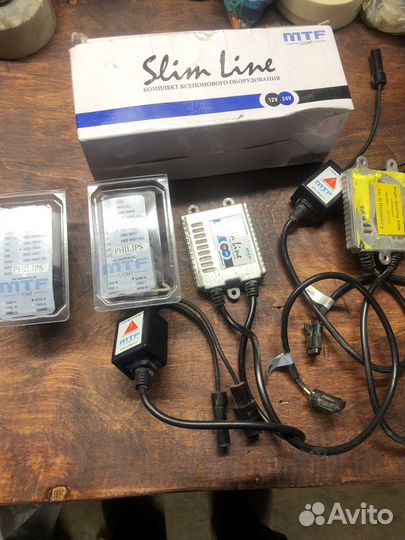 Ксенон комплект