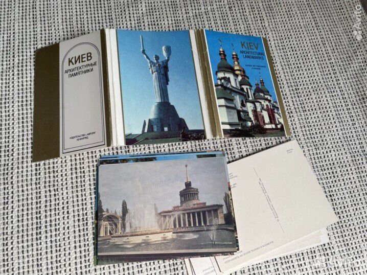 Наборы открыток и буклетов города СССР интурист