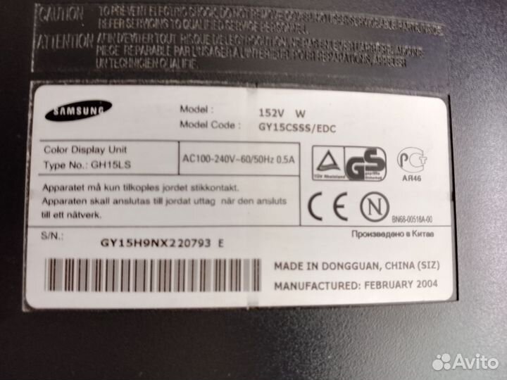 Монитор 15 дюймов samsung