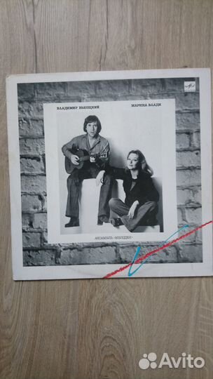 Владимир Высоцкий. Грампластинки