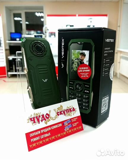 Сотовый телефон Vertex K211