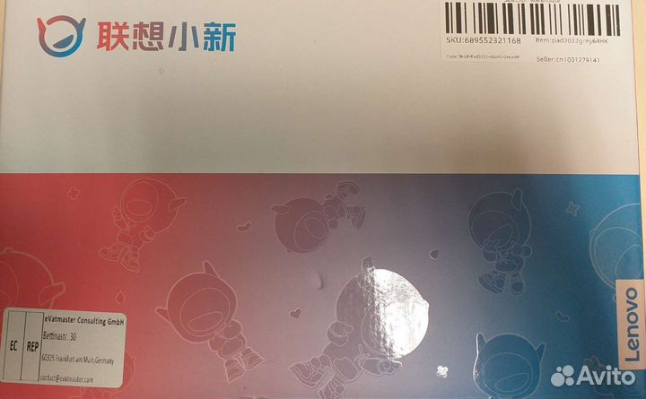 Планшет Lenovo Xiaoxin Pad 2022