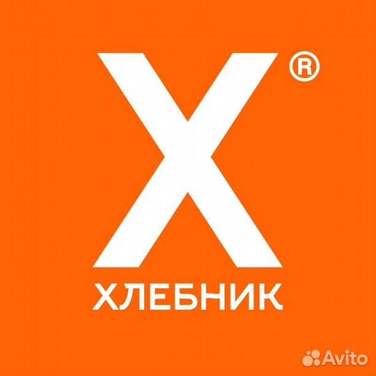 Уборщица/Уборщик