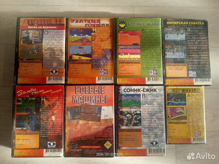 Картридж sega 16 bit Jurassic park