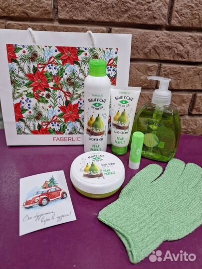 Набор. Уходовая косметика. Средства для тела