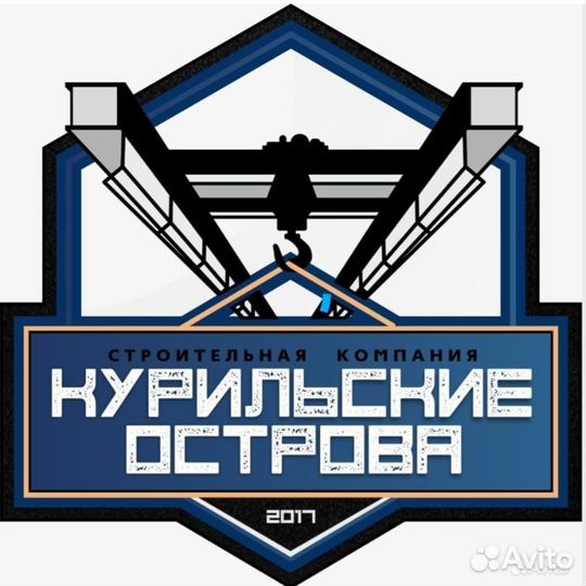 Автослесарь/Автомеханик на о.Шикотан