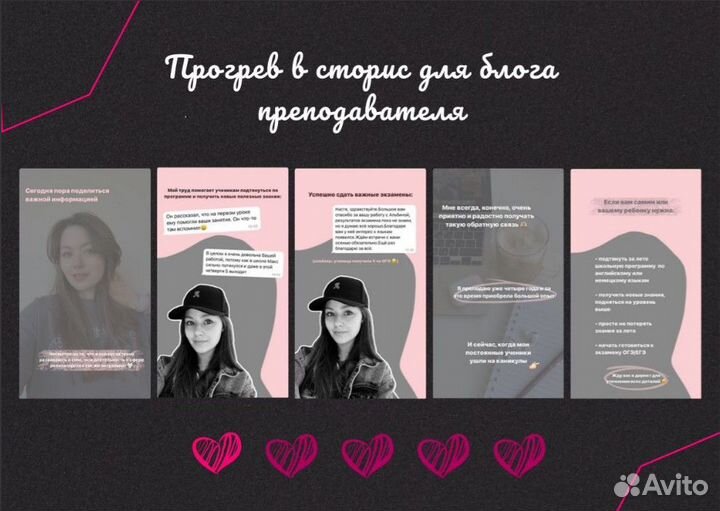 Smm/продвижение/ведение соц. сетей