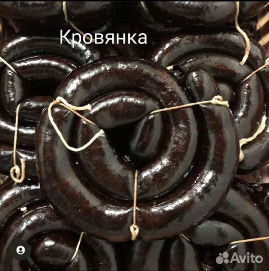 Домашнии продукты