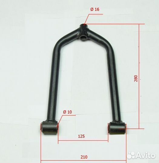 Рычаг подвески верхний без шаровой (ширина 205мм