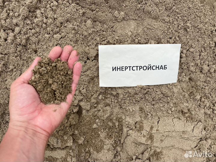 Песок речной