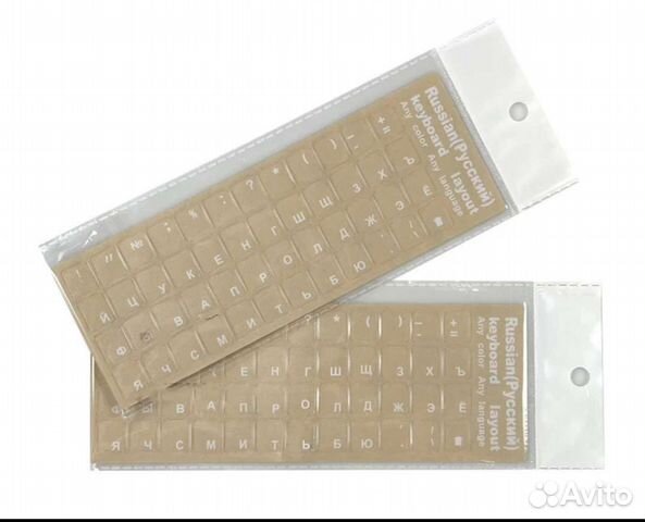 Наклейки на клавиатуру русские буквы