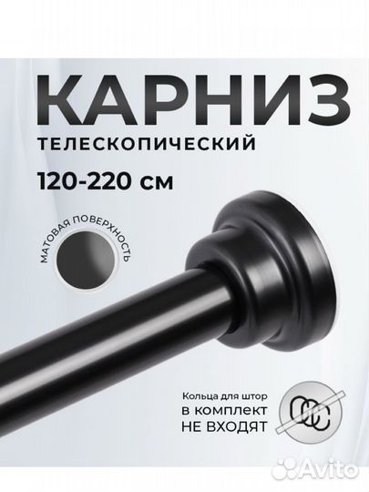 Серая штора для ванны тканевая + карниз