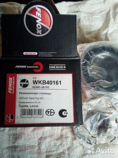 На Камри V40
