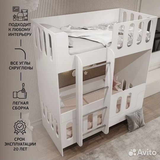 Детская двухъярусная кровать, новая