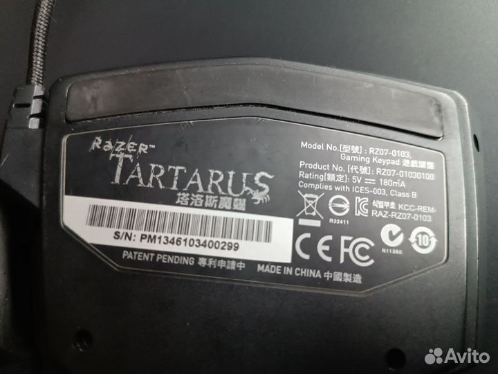 Игровая клавиатура (Кейпад) Razer Tartarus