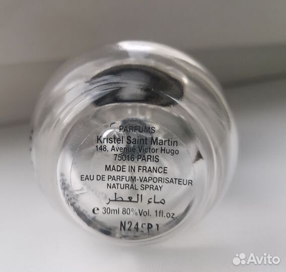 Пустой флакон от духов