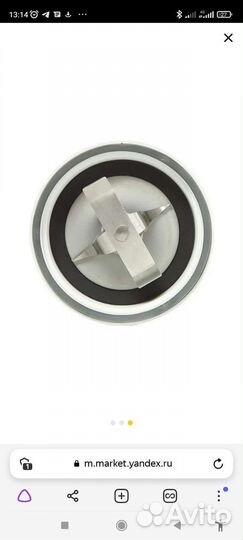 Kenwood измельчитель AT320A