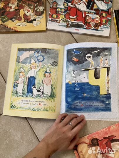 Книжки детские