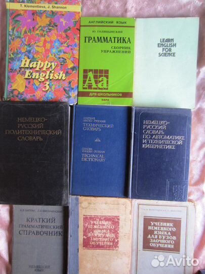 Русско-немецкий словарь. 53000 слов. Под ред. Е.И