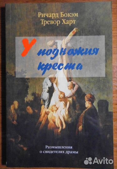 Книги изд-ва Коллоквиум