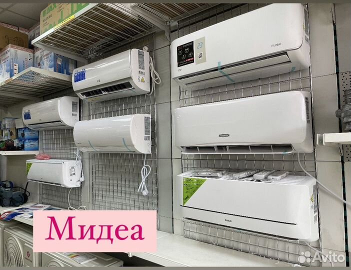 Кондиционеры новые оптом и в розницу