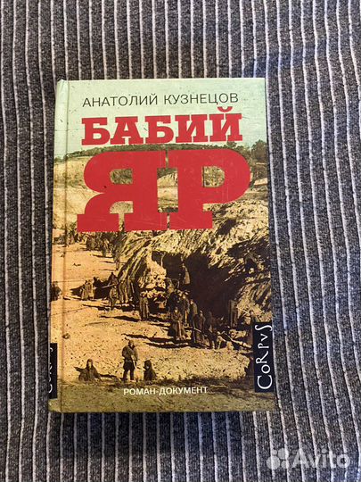 Книги разные 1