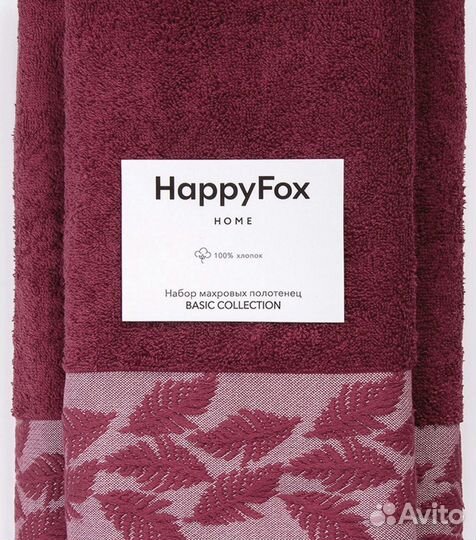 Набор махровых полотенец