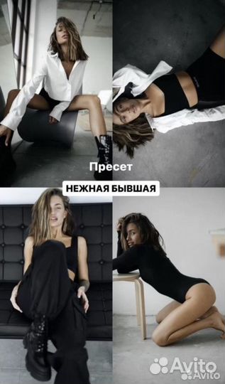 Поесеты Максим Добрый 2023 univer 15