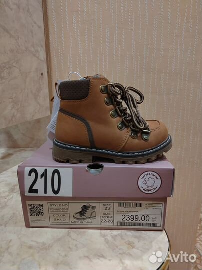 Ботинки Tombi демисезонные р. 23