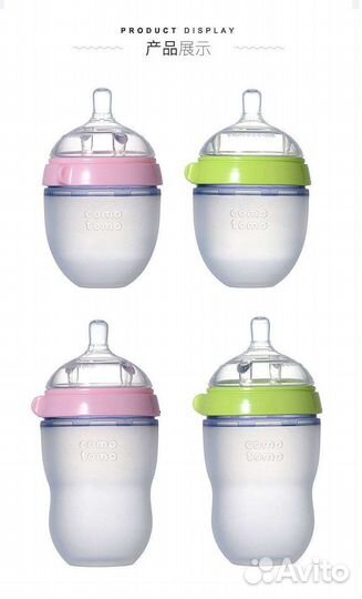 Бутылочки для кормления