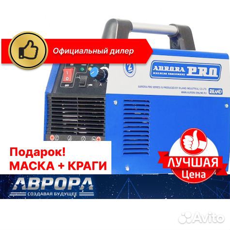 Аппарат аргонодуговой Aurora inter TIG 200