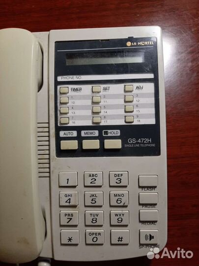 Стационарный телефон