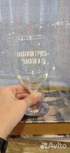 Бокалы с надписью