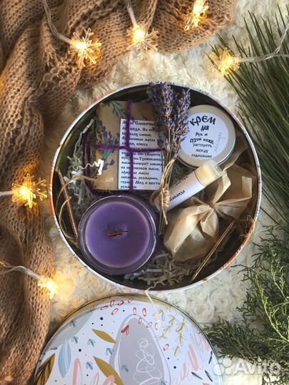 Подарочный набор для женщин 