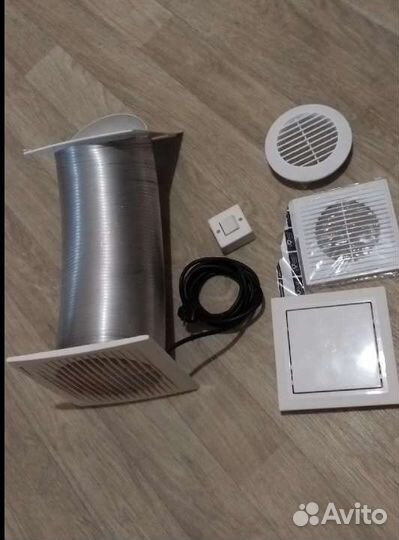 Универсальная