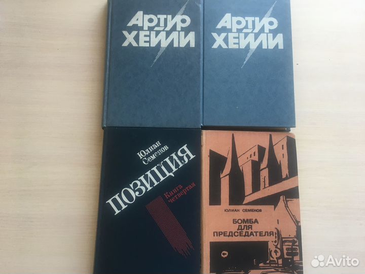 Книги