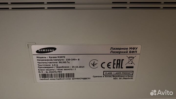 Мфу лазерный samsung
