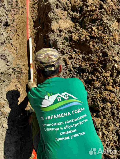 Септик новый Серия Био