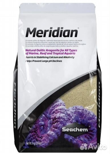 Морской аквариум с тумбой