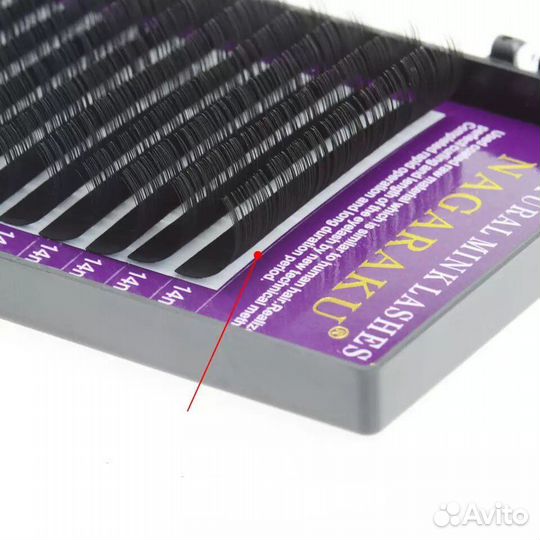 Нагараку, материалы для наращивания ресниц