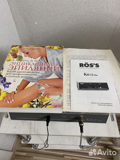 Аппарат для электроэпиляции