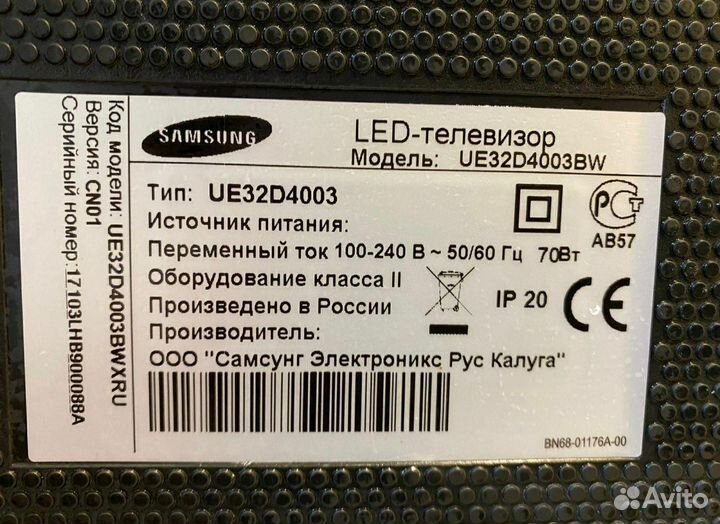 Телевизор samsung 32
