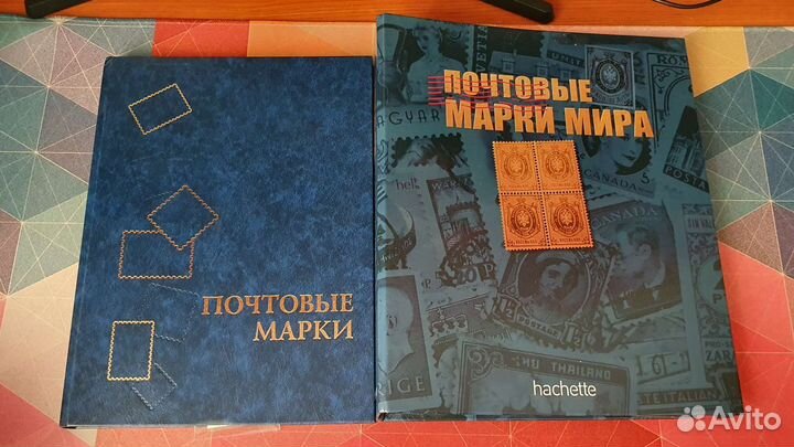 Почтовые марки мира