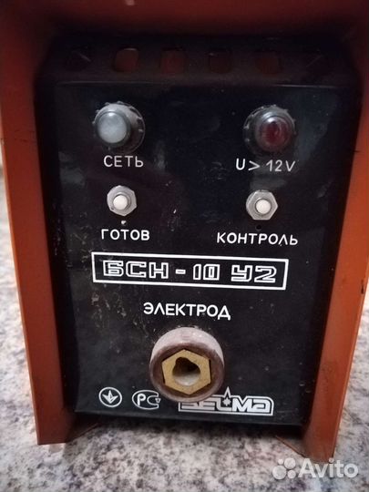 Бсн-10У2