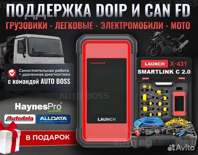 Launch smartlink лаунч смартлинк