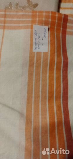 Скатерти Лен СССР 250*150 винтаж новые