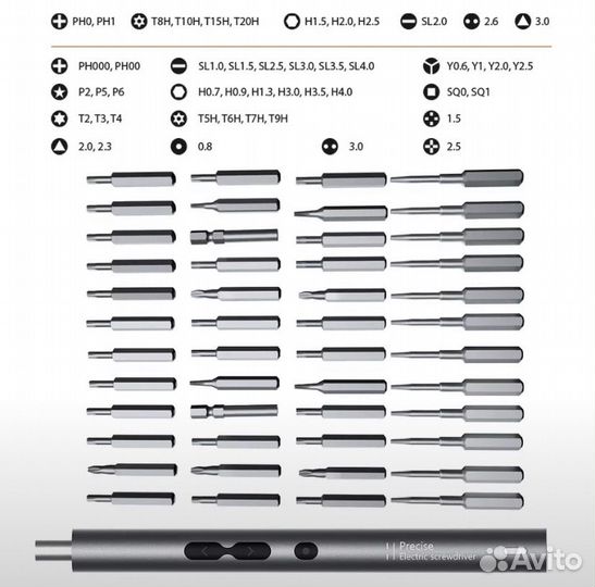 Беспроводная электрическая отвертка с набором бит