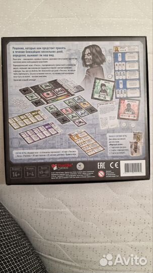 Настольная игра Raxxon