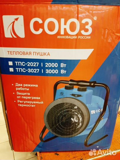Электрическая тепловая пушка Союз 3 кВт