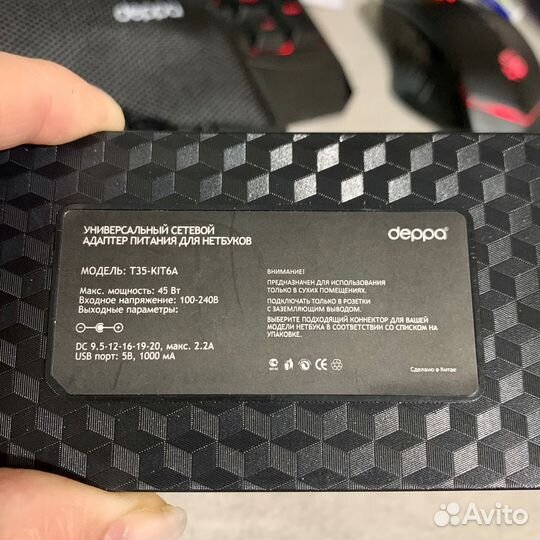 Зарядное устройство для нетбуков 45w